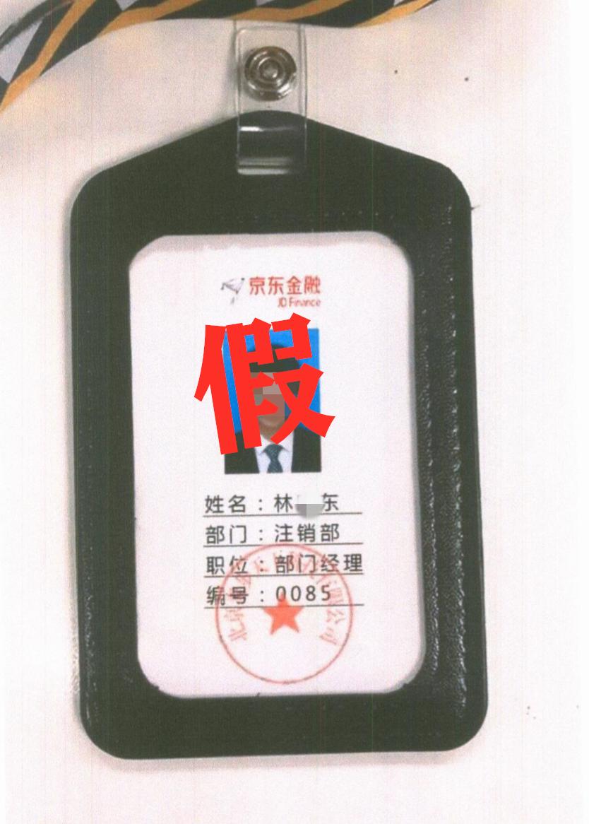 校园贷逾期多久上征信,校园贷可以建立征信吗