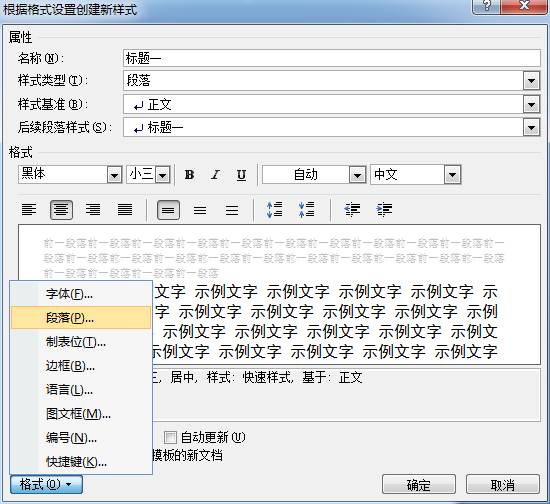 医疗器械标书手把手教学,手把手教政采云标书制作