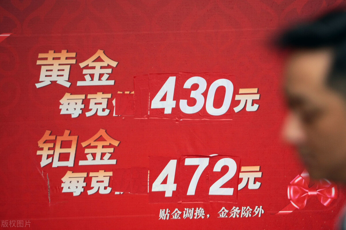 黄金回收大热，与线下门店冷清相比，黄金回收迎来热潮