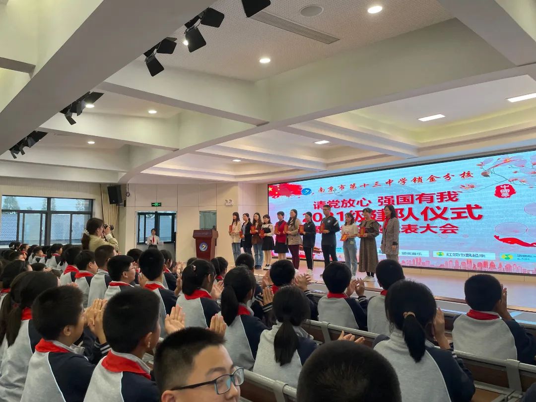 南京市第十三中锁金分校地址,南京第十三中锁金分校怎么样