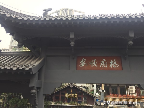 九眼桥酒吧一条街夜景图片,九眼桥酒吧文化街区