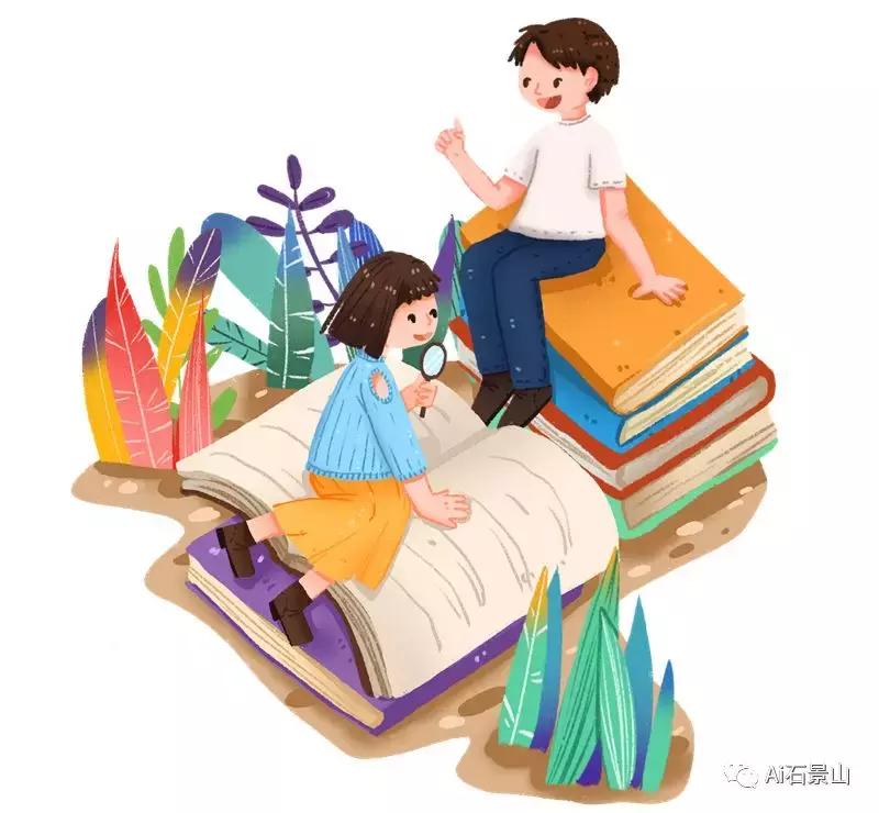 人大附中石景山学校招生简章,人大附中石景山学校怎么样