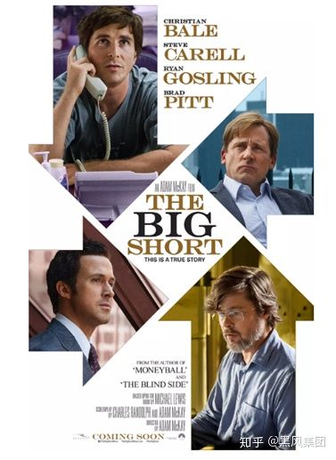 十部高分金融影片推荐,金融电影推荐9.0以上评分