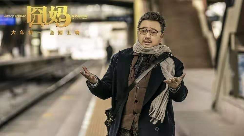 从电影《囧妈》来审视中国家庭中的亲密关系