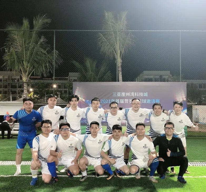 高新园区足球赛,园区奥体足球比赛