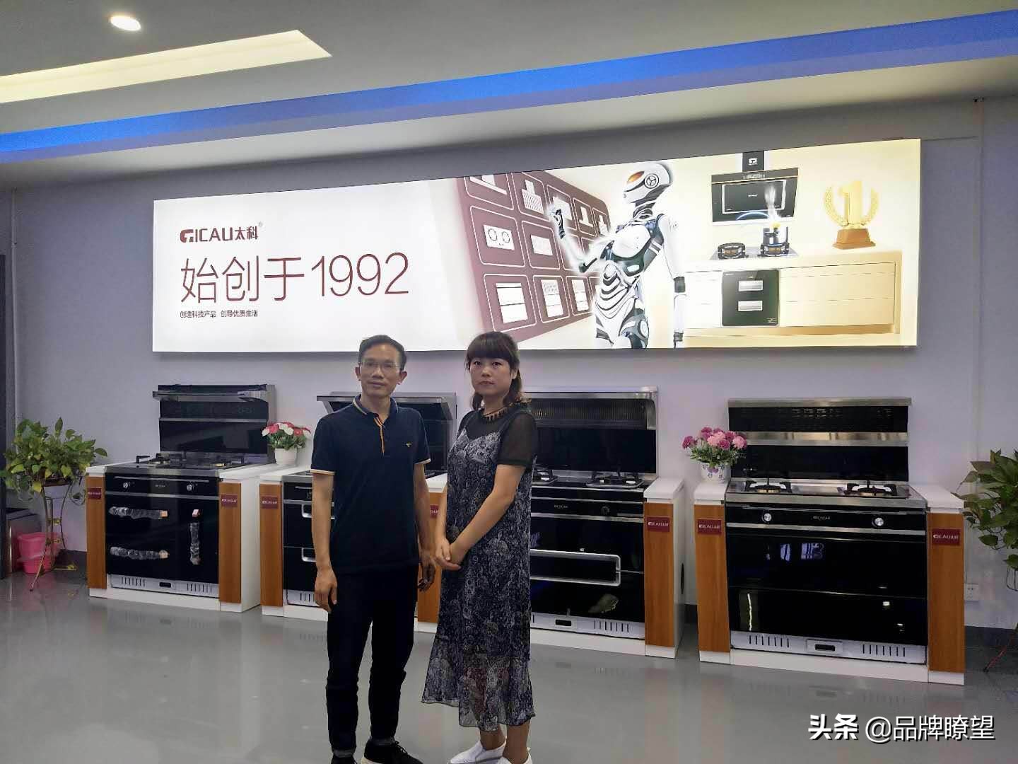 恩施太科集成灶,恩施太科厨电