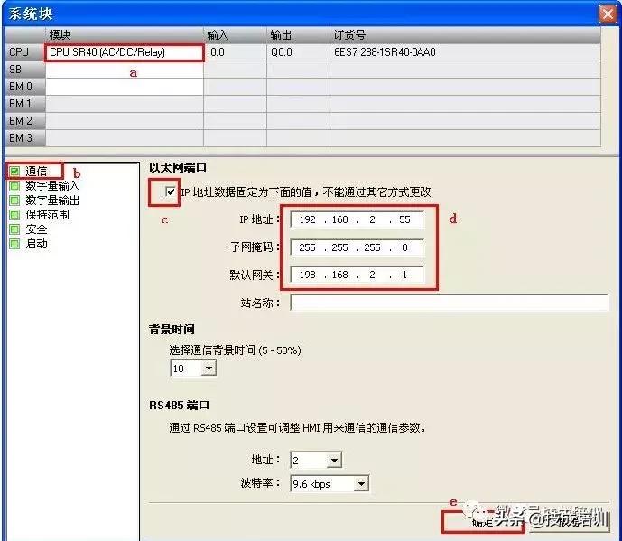 瑗块棬瀛恠7-200smart,瑗块棬瀛恠7-200smart椤圭洰缂栫▼瀹炰緥