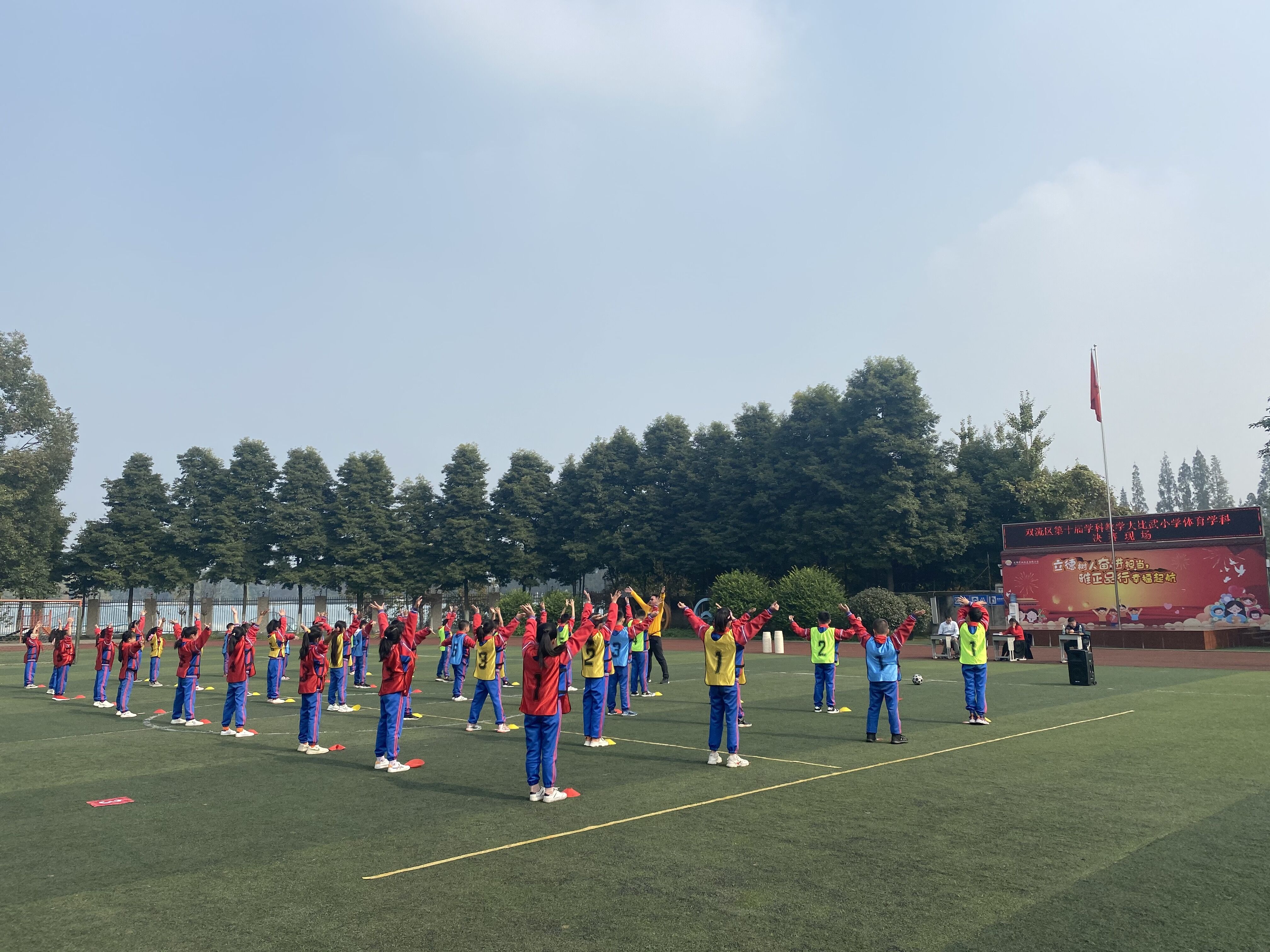 体育展风采,体育课堂大比武精品展示课