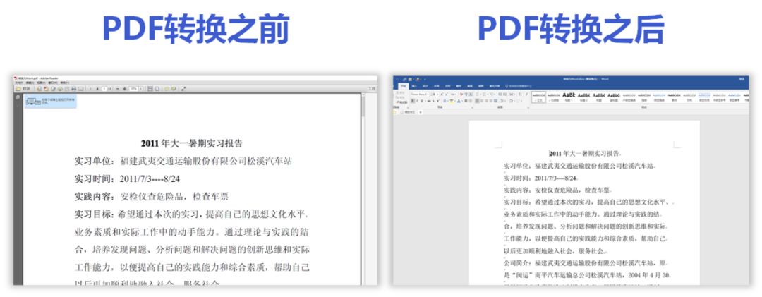 做ppt用什么软件效率倍增,做ppt好用的免费软件导出不要钱