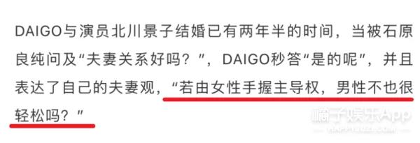 爸爸是前首相外孙，妈妈是第一美人？