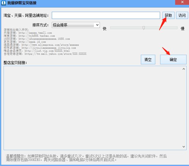 一键复制淘宝图片和视频的插件,淘宝一键下载图片软件免费