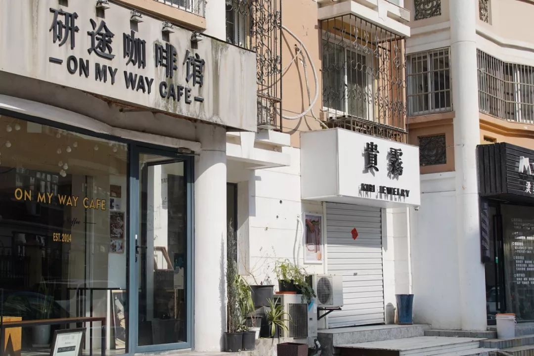 健康路熟不熟?这8家店你未必都吃过哇?