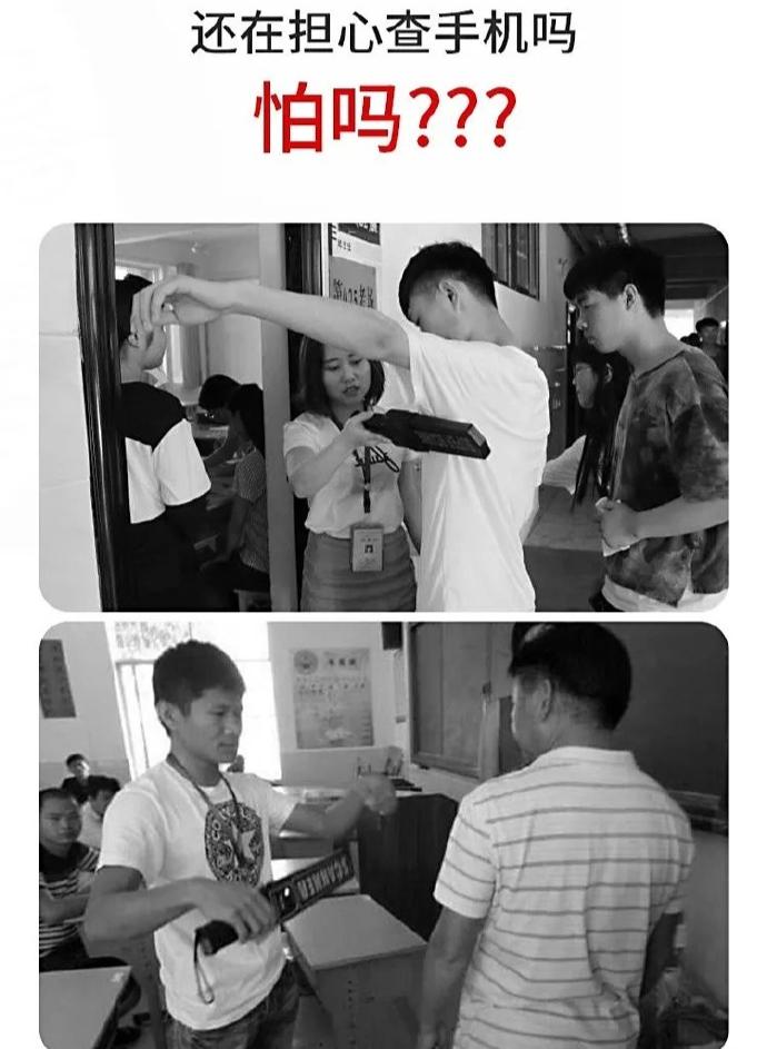 生产这种手机神器的商家，也太缺德了吧？