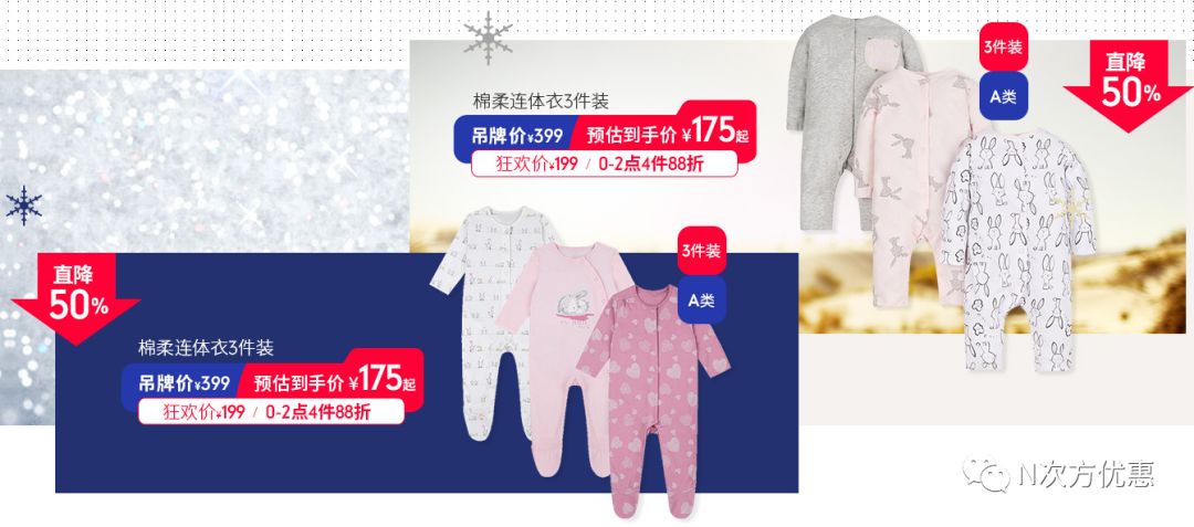 mothercare绔ヨ鍥剧墖,mothercare娓呬粨