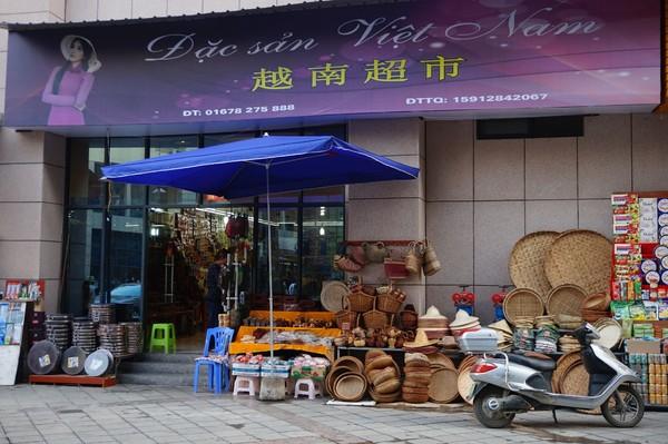 云南河口中越边境旅游,云南边陲河口美丽的风光