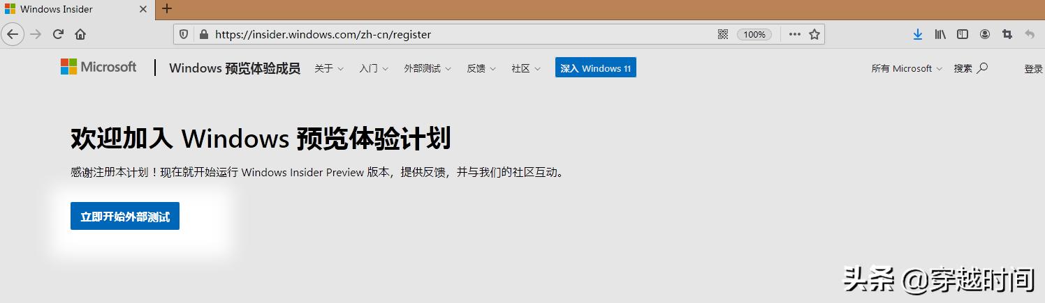 微软原版windows11系统安装教程,微软windows11官方正版iso镜像