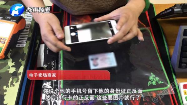 碰一下就能倾家荡产，看完一身冷汗！已多人中招