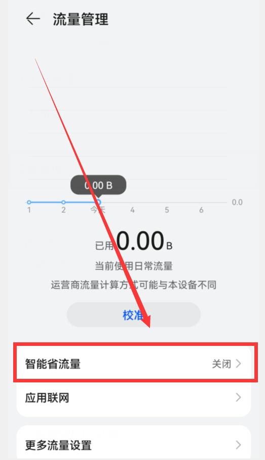 推荐几个华为手机实用小功能,华为手机这三个超好用的隐藏功能