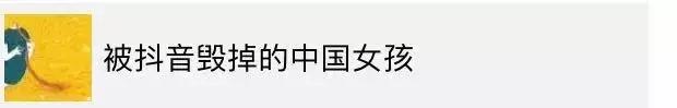 玩抖音的女人们会越来越年轻,为什么玩抖音的都是女孩子