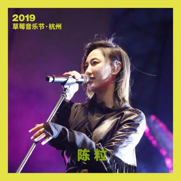 草莓音乐节门票在哪里买,草莓音乐节杭州