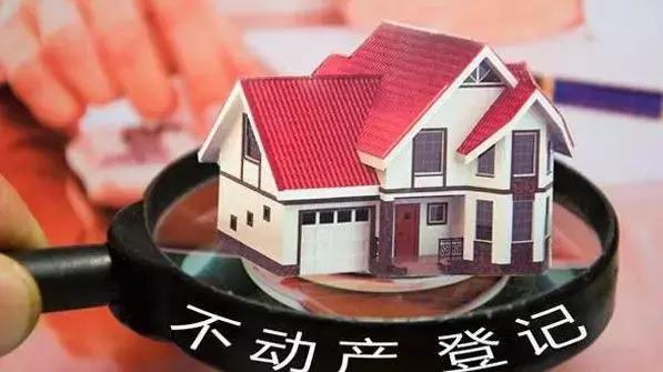 南宁不动产权证,南宁办理房产证的手续及流程