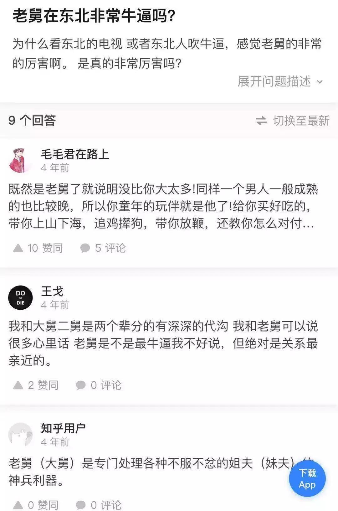 画龙画彩虹外国人,画龙老舅