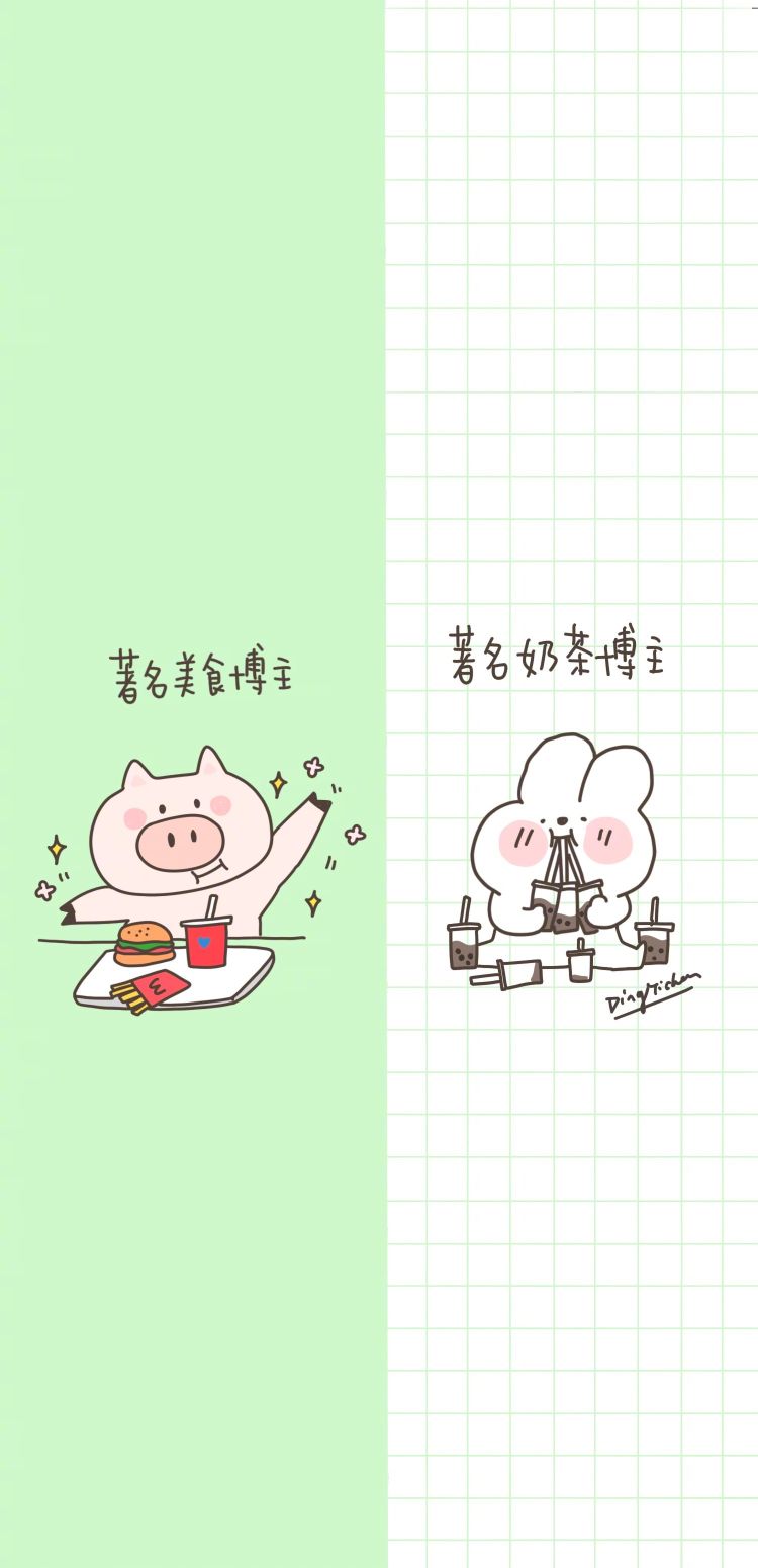 十二星座闺蜜壁纸古风霸气动态,闺蜜壁纸可爱仙气二次元三人