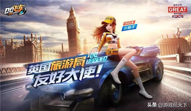 qq手游飞车被封10年,qq飞车手游三月