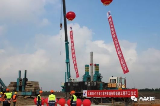 下一个教育强区，就在七大名校汇聚的青浦