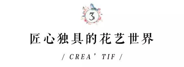 与花为伴，在这些魔都花店，邂逅另一个春天！