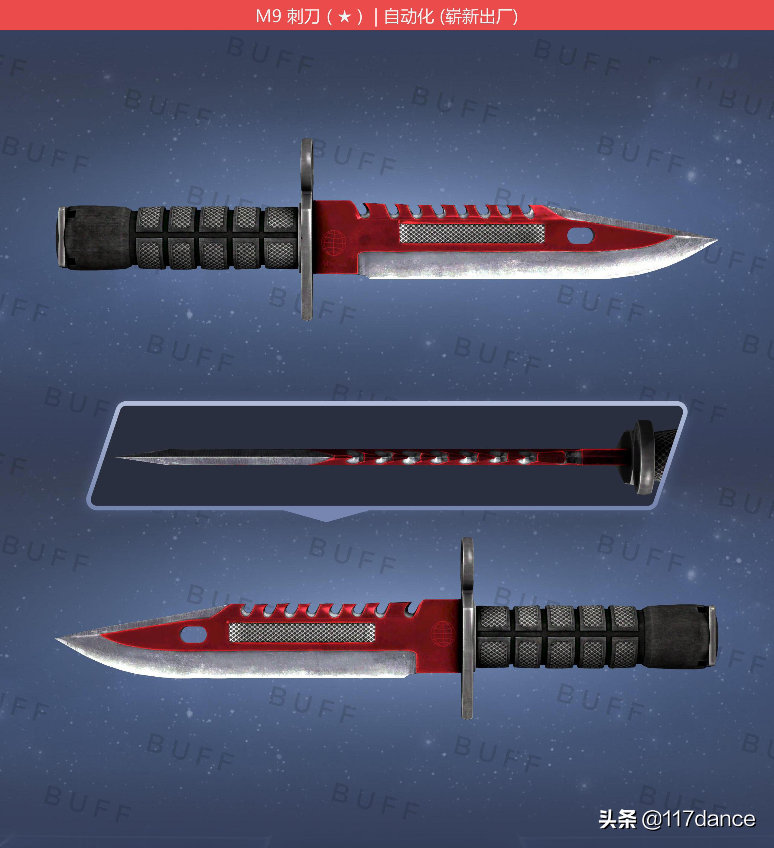 m9刺刀宝石效果,m9宝石刀局内效果