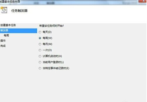 win7系统如何设置定时关机,win7设置定时自动关机如何取消