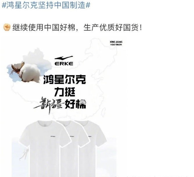 鸿星尔克火爆全网的原因是啥,鸿星尔克崛起的原因有哪些