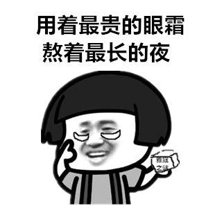 全世界多少人失眠,全世界大概有多少人失眠