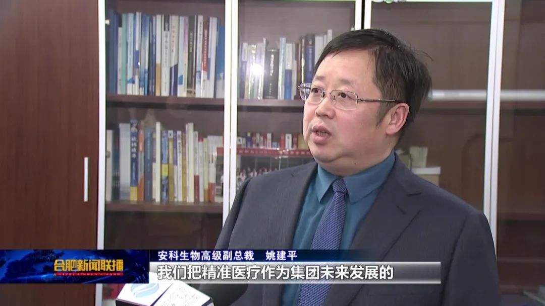 安科生物合肥,安科生物每年研发投入