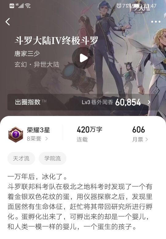 100部巅峰完结玄幻小说,五十部巅峰玄幻小说全文阅读