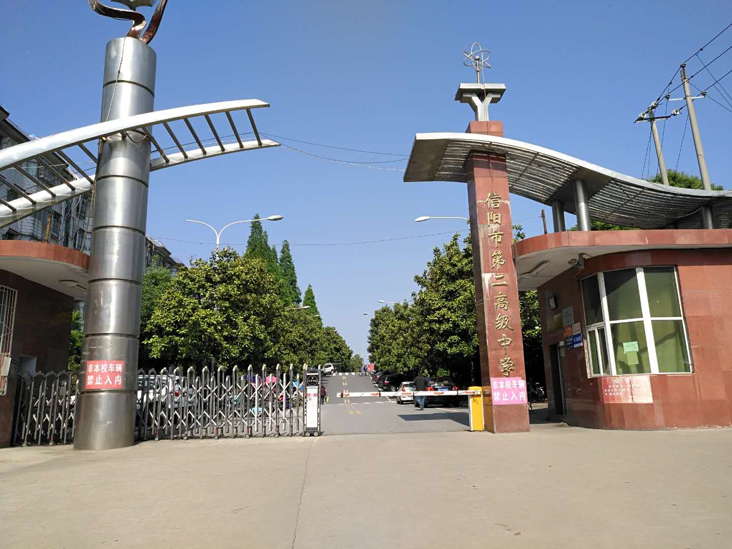 信阳市排名前十的优质高中,信阳市最好的中学有哪几所