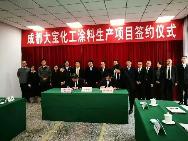 大宝漆贵州加盟,成都有卖大宝漆吗