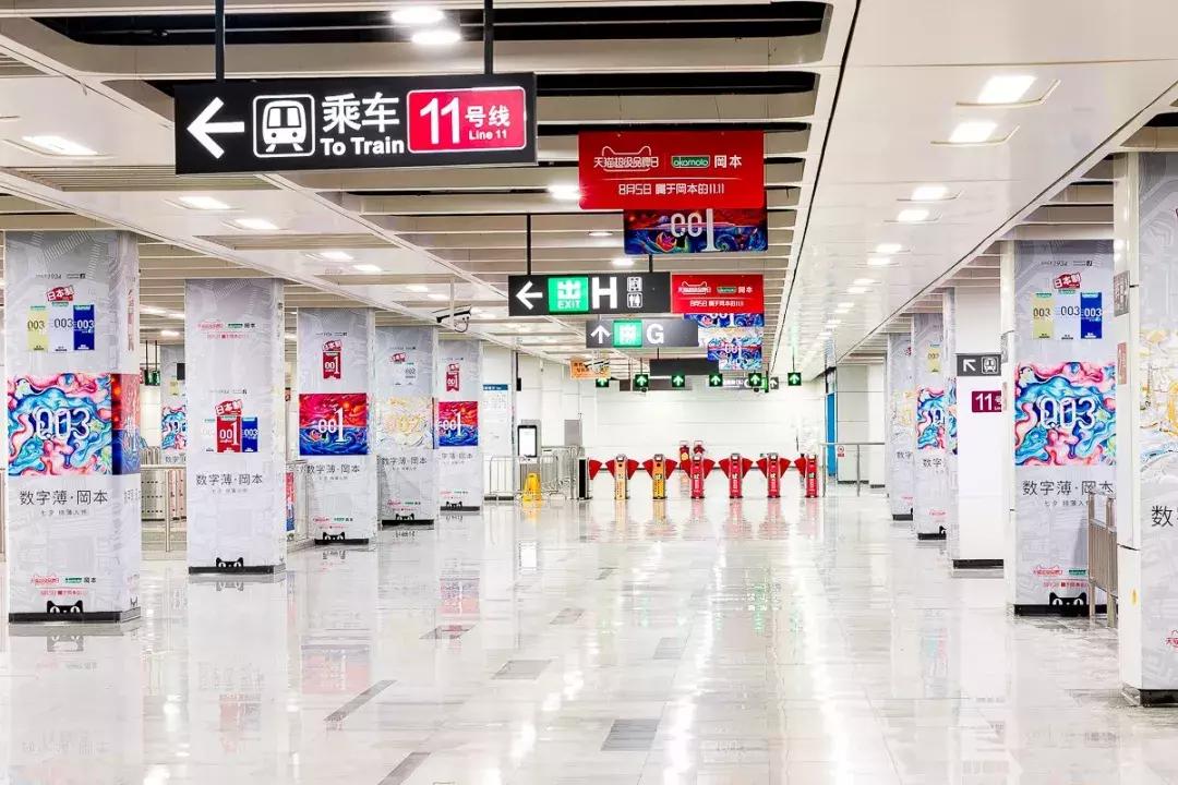 岡本广告进地铁站，被市民投诉“有伤风化”?