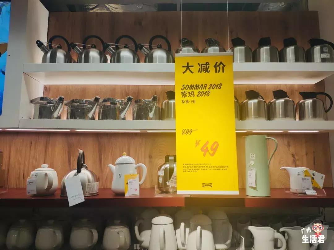 再见了宜家,再见了谢谢你