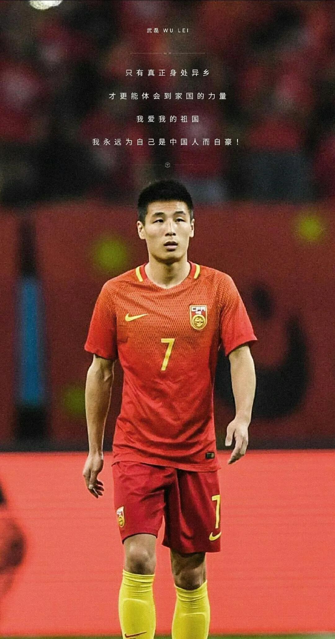 武磊单刀澳大利亚gif,武磊射门失误集锦