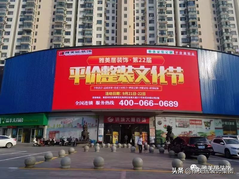 南昌聚贤雅苑雅美居,南昌雅美居2018