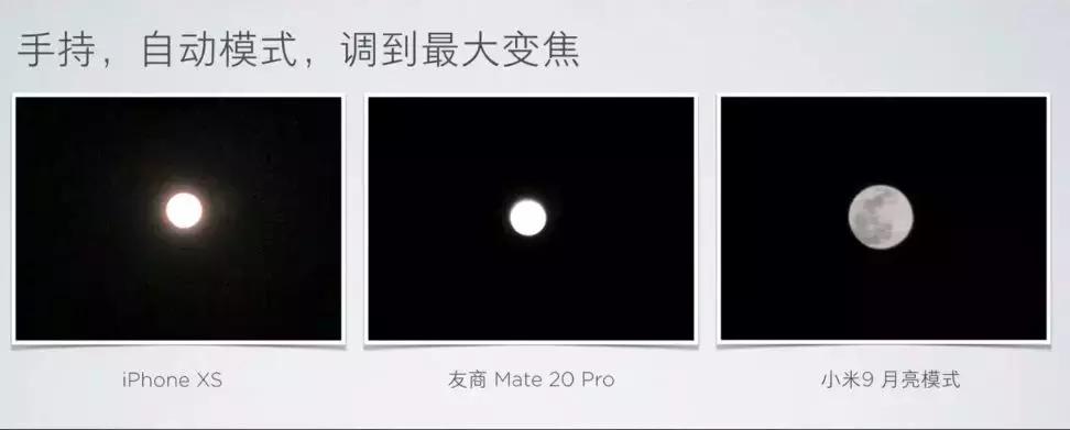 小米9测评的处理器,小米9超详细评测