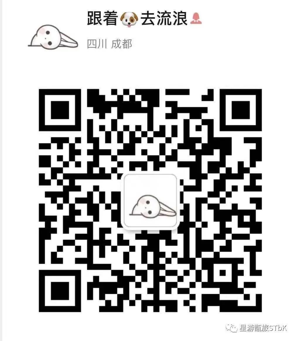 人生如旅不负芳华,如旅人生幸好有你—贵阳安纳塔拉度假酒店