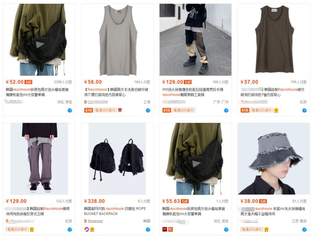 和Fake类似的品牌,哪个牌子的fake好看