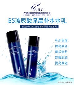 水乳平价搭配方案推荐,水乳搭配推荐30岁大牌