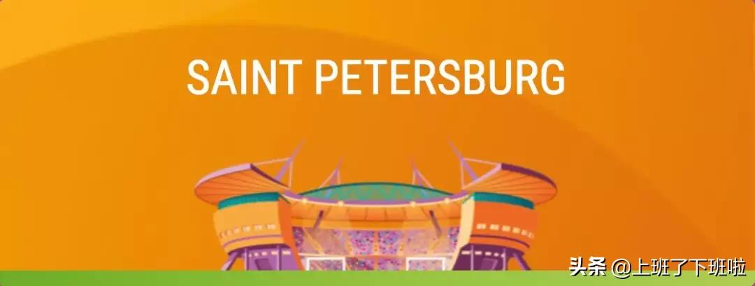 欧洲杯决赛推迟开球时间,2020欧洲杯赛程时间地点一览