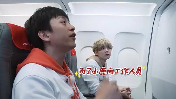 鹿晗真的不坐飞机么,鹿晗的经历和事件