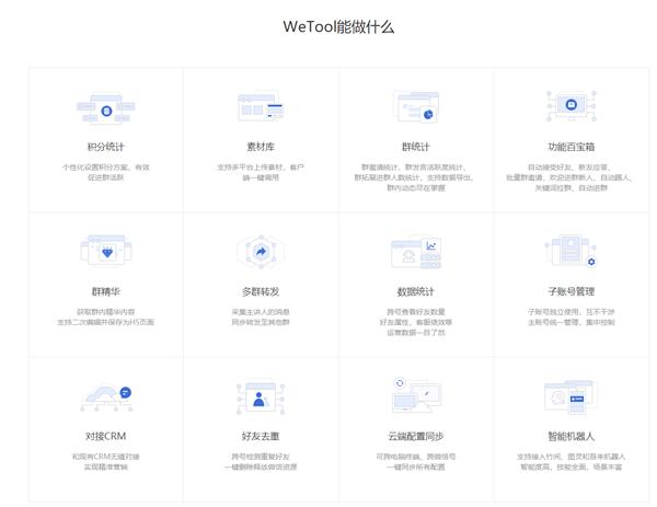微信最严新规5种行为会被封号,微信大规模封号什么时候停止