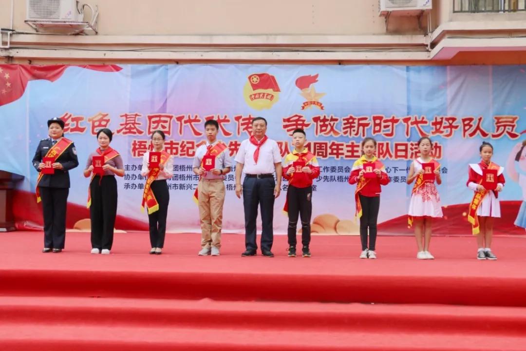 传承红色基因争当少先队员,传承红色基因争做新时代少先队员